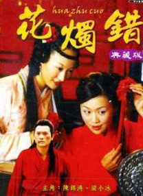 无毛的白虎